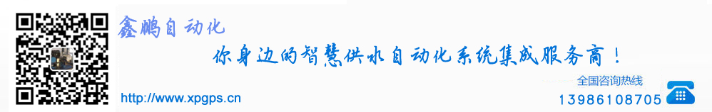 智慧变频供水控制系统解决方案提供商！